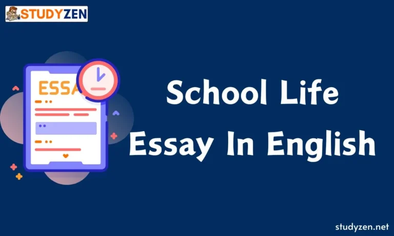 my School Life essay in english for 5th th 7th 8th 9th 10th students